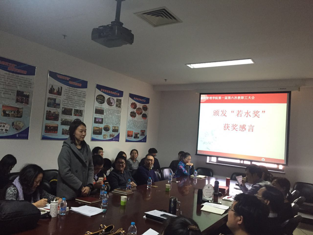 吕阳老师代表学院教工排球队发表获奖感言